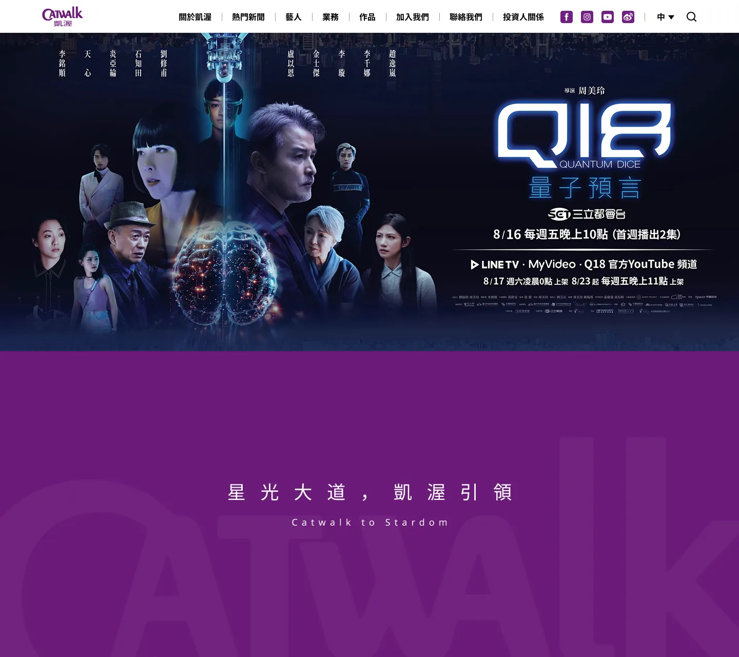 凱渥實業股份有限公司官方網站